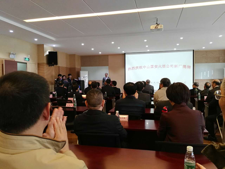 国安3.jpg