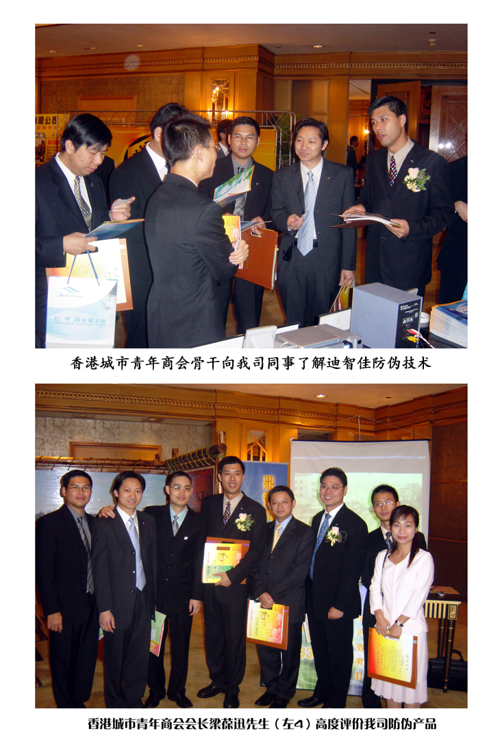 青年商会.jpg