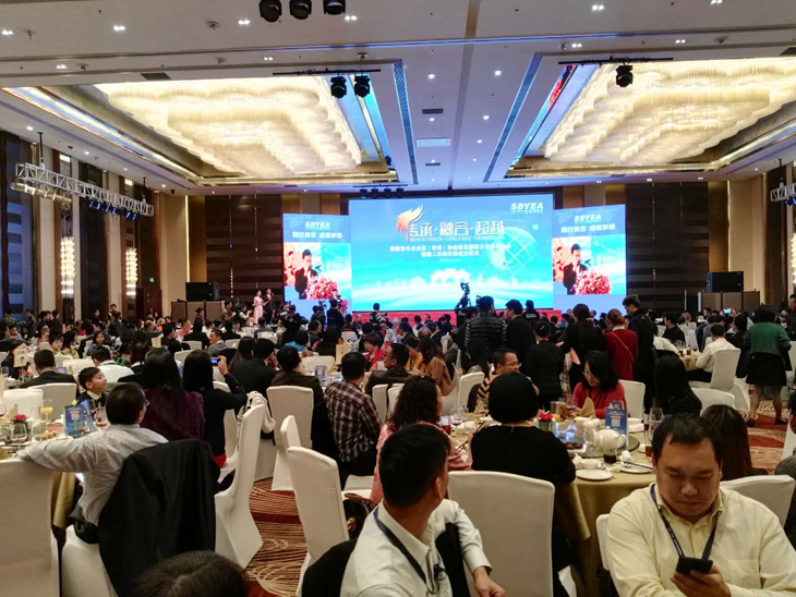 青年企业家协会3.jpg