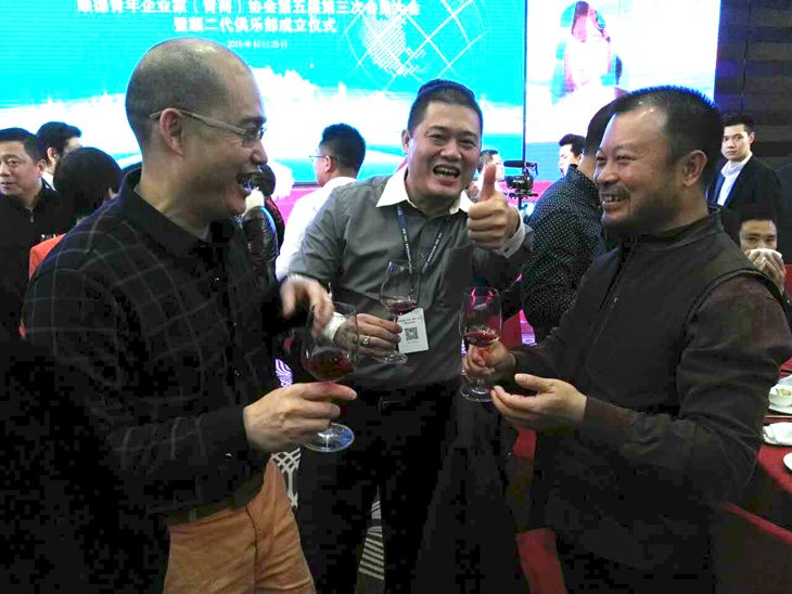 青年企业家协会7.jpg