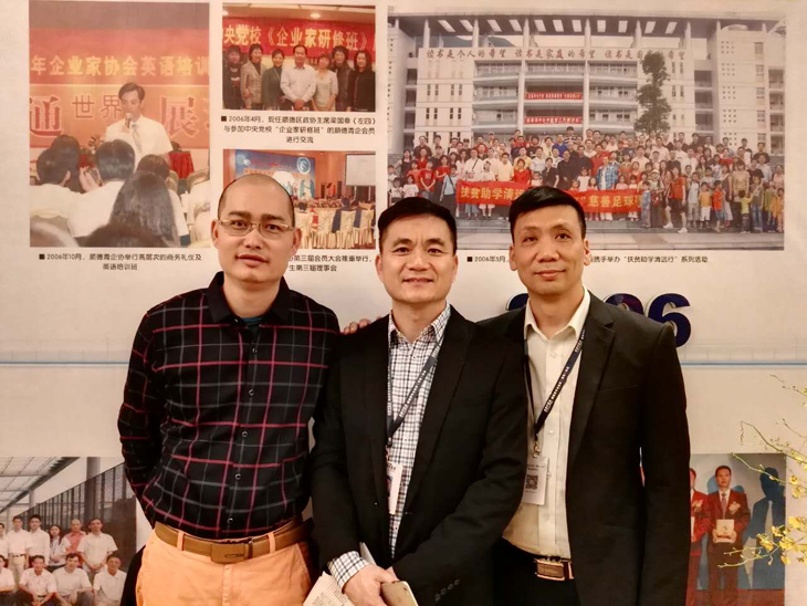 青年企业家协会5.jpg