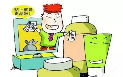 防伪动态2.webp.jpg