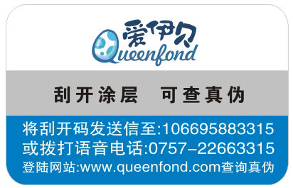 爱伊贝.jpg
