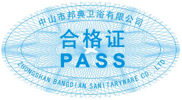 邦典合格证中文版.jpg