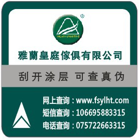 雅兰皇庭.jpg
