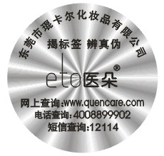 琨卡尔（医朵）.jpg