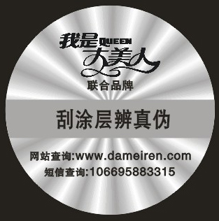 上海快乐迅广告传播有限公司.jpg
