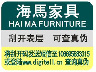 海马家具(final).jpg