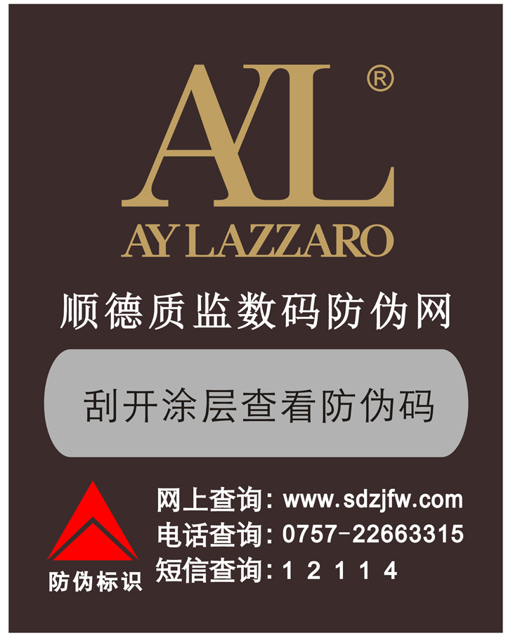 成信皮具.jpg