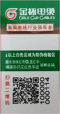 金杯.jpg