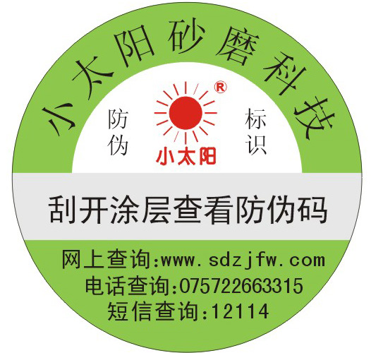 小太阳1：1.jpg